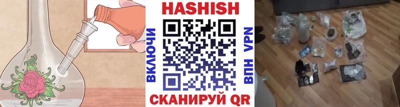 Где найти наркотики Волжск ГАШИШ  Codein  АМФЕТАМИН  Мефедрон  Alpha-PVP  MDMA 