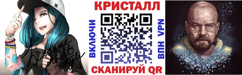 АМФ VHQ  Волжск 