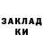 МЕТАДОН кристалл Red Popkov