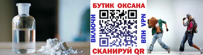 БУТИРАТ Butirat  hydra как войти  Волжск 