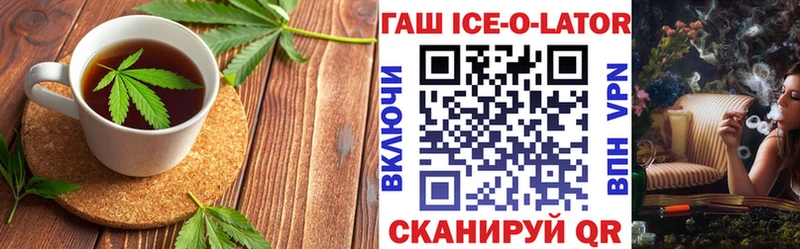 Еда ТГК конопля  нарко площадка клад  Волжск 