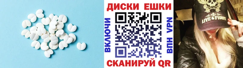 дарк нет телеграм  Волжск  ЭКСТАЗИ mix 