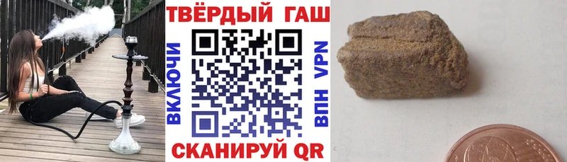 ГАШ hashish  Волжск 
