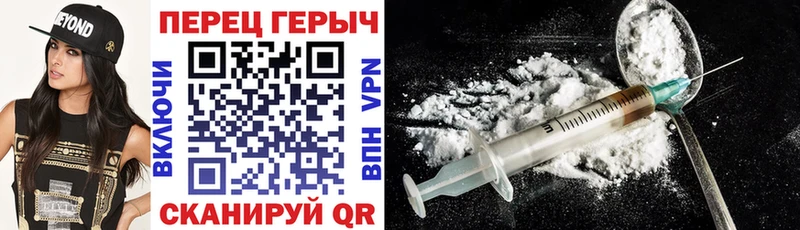 цена   Волжск  ГЕРОИН Heroin 