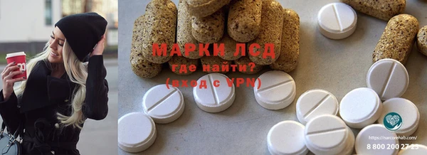 MESCALINE Белоозёрский