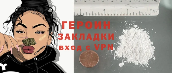 ALPHA-PVP Беломорск