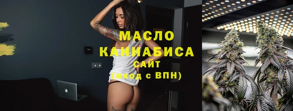 каннабис Белокуриха