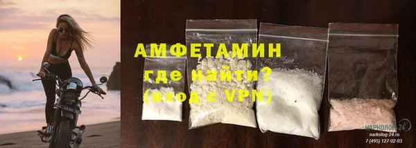 MESCALINE Белоозёрский