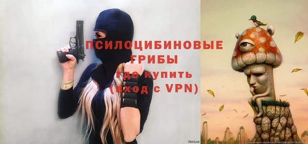 ALPHA-PVP Беломорск