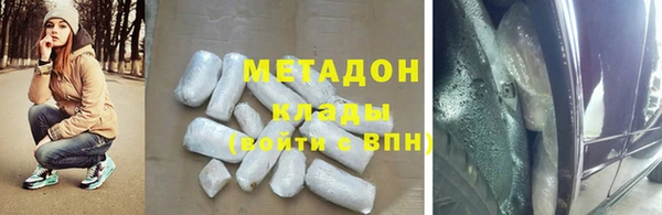 каннабис Белокуриха
