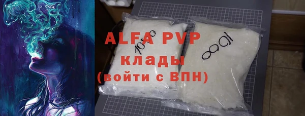 ALPHA-PVP Беломорск