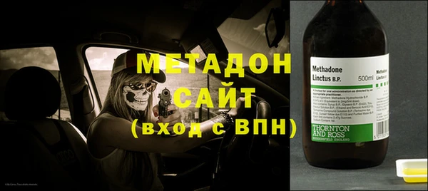 каннабис Белокуриха