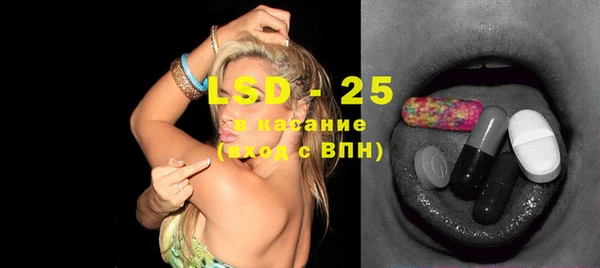 MESCALINE Белоозёрский