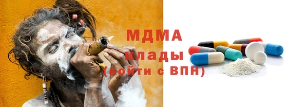 MESCALINE Белоозёрский