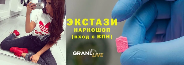MESCALINE Белоозёрский