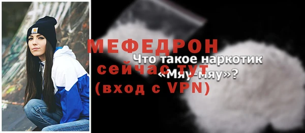 ALPHA-PVP Беломорск