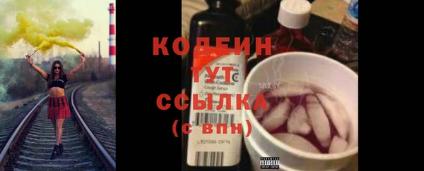 ALPHA-PVP Беломорск