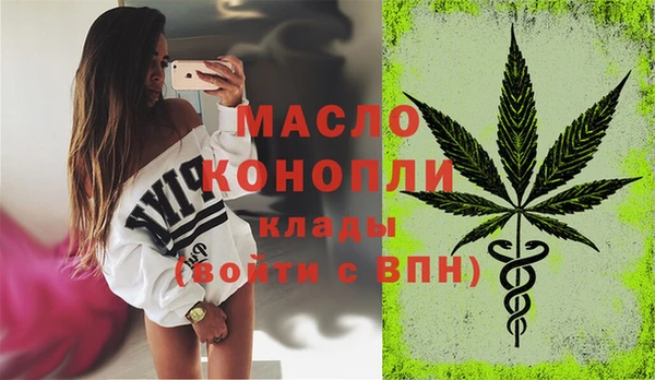 ALPHA-PVP Беломорск