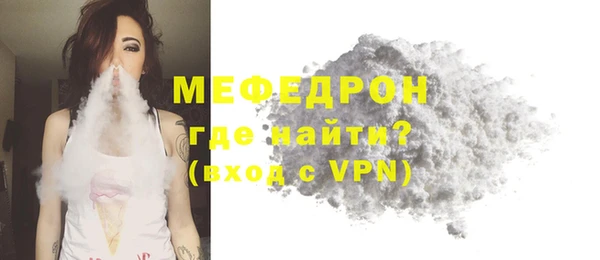 MESCALINE Белоозёрский