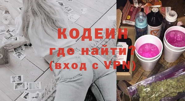 MESCALINE Белоозёрский