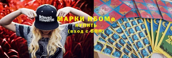 MESCALINE Белоозёрский