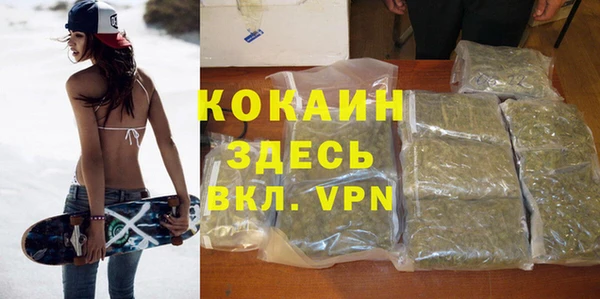 каннабис Белокуриха
