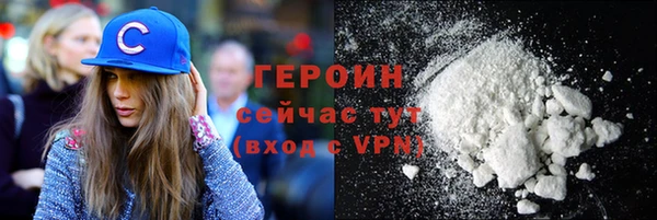 MESCALINE Белоозёрский