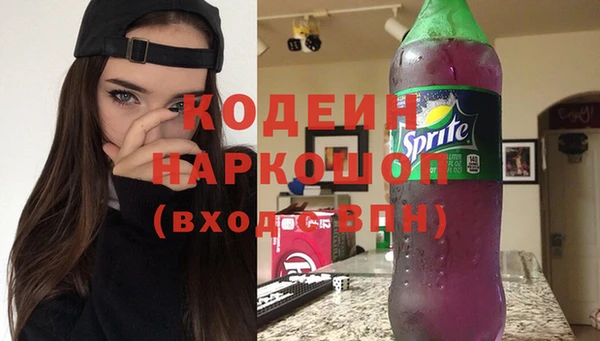 MESCALINE Белоозёрский