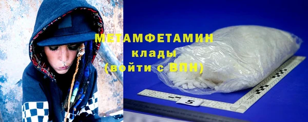 ALPHA-PVP Беломорск