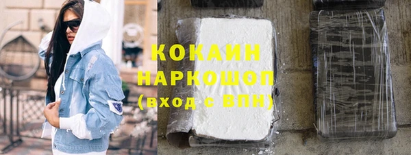 каннабис Белокуриха
