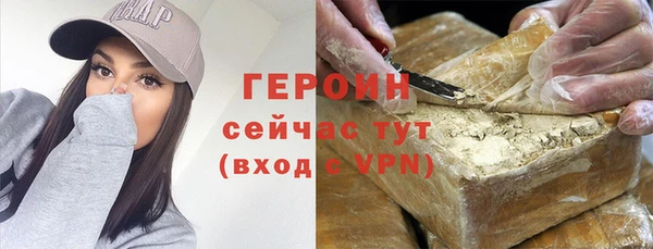 ALPHA-PVP Беломорск