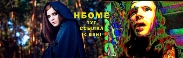 каннабис Белокуриха