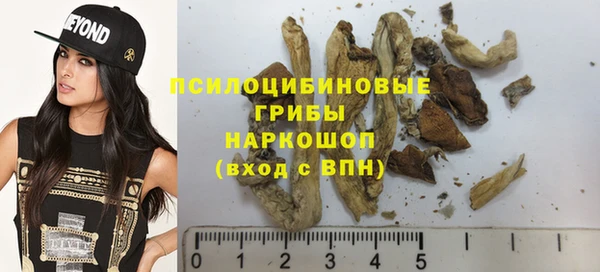 MESCALINE Белоозёрский