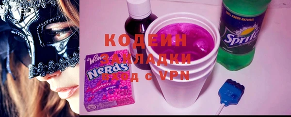 MESCALINE Белоозёрский