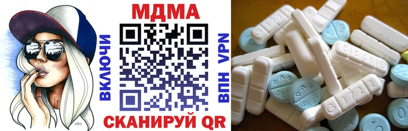 MDMA crystal  Волжск 