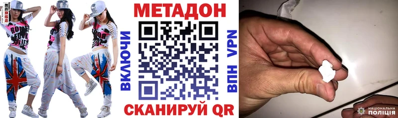 магазин    Волжск  Метадон methadone 