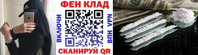 Метамфетамин кристалл  Волжск 