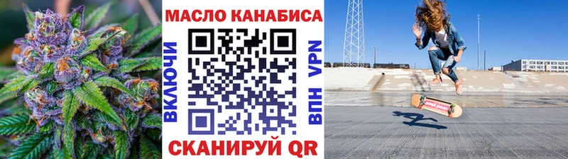 Дистиллят ТГК гашишное масло  наркота  сайты даркнета официальный сайт  Волжск 